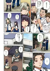 Page 32 of COMIC Climax Holic vol.38 - preview thumbnail