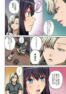 Page 34 of COMIC Climax Holic vol.38 - preview thumbnail