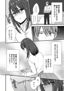 Page 60 of COMIC Climax Holic vol.38 - preview thumbnail