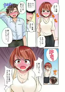 Page 91 of COMIC Climax Holic vol.38 - preview thumbnail