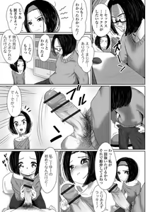Page 93 of Digital Puni Pedo! Vol. 20 - preview thumbnail