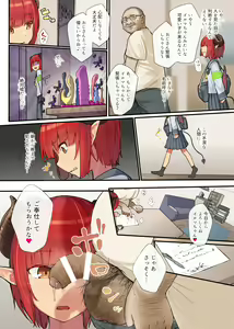Page 41 of Keppeki Fuukiiin Succubus no Internship ～1 Shuukan Micchiri ♥ Kyousei Houshi Katsudou ~ - preview thumbnail