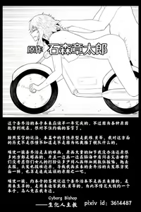 Page 13 of 撤销解体的协议 (decensored) - preview thumbnail