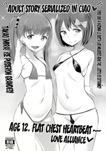 Page 25 of Anzio-ryuu Sarasara Chazuke + Omake | Anzio Style Dinner + Extra - preview thumbnail