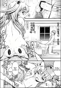 Page 22 of JYOJIZM WINTER - preview thumbnail