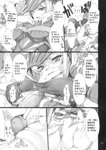 Page 16 of Monhan no Erohon 7 | 몬헌의 에로책 7 - preview thumbnail
