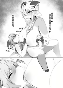 Page 9 of GOAT MILK - preview thumbnail