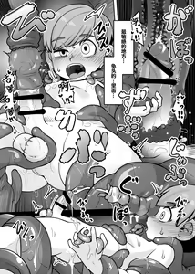 Page 60 of Chilchuck Meshi | 齐尔查克饭 - preview thumbnail