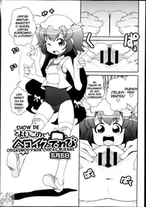 Yoiko no Kyou Iku Televi | The Good Girl's Orgasm Show Today — hentai manga cover on Fhentai