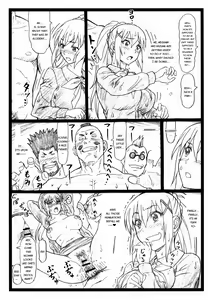 Page 14 of Majisuba - preview thumbnail
