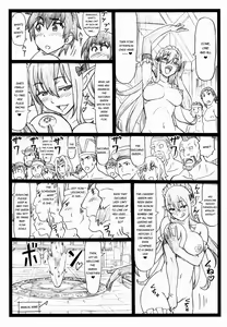 Page 28 of Majisuba - preview thumbnail