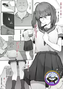 Babysitter Kunrenkou Yakumo Hen | 保姆訓練學校八雲編 — hentai manga cover on Fhentai