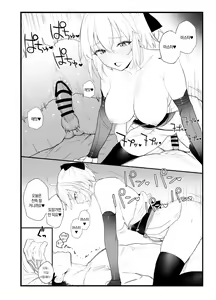 Page 12 of Okita-san no Hon |오키타 씨의 책 - preview thumbnail