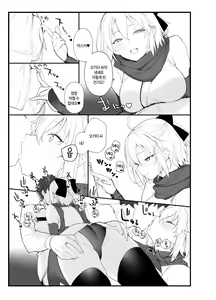 Page 5 of Okita-san no Hon |오키타 씨의 책 - preview thumbnail