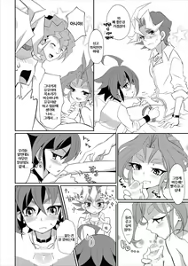 Page 14 of Wakage no Itari to wa Kaku mo Osoroshii Mono de - preview thumbnail