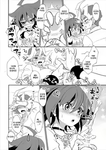 Page 16 of Wakage no Itari to wa Kaku mo Osoroshii Mono de - preview thumbnail
