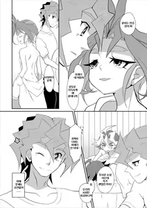 Page 28 of Wakage no Itari to wa Kaku mo Osoroshii Mono de - preview thumbnail