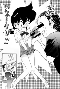 Page 15 of Kura Kura 3 - preview thumbnail