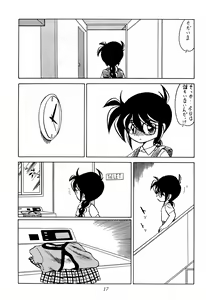Page 17 of Chit Chat - preview thumbnail