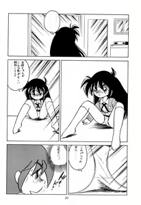 Page 20 of Chit Chat - preview thumbnail