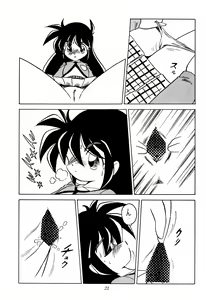 Page 21 of Chit Chat - preview thumbnail