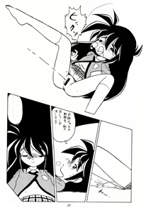 Page 24 of Chit Chat - preview thumbnail