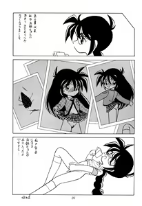 Page 25 of Chit Chat - preview thumbnail