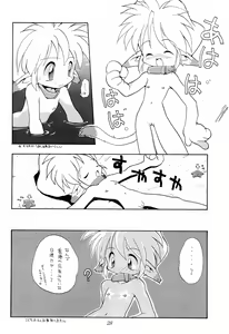 Page 28 of Chit Chat - preview thumbnail