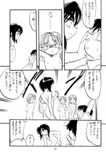 Page 35 of Chit Chat - preview thumbnail