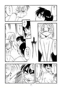Page 37 of Chit Chat - preview thumbnail