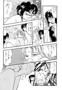 Page 38 of Chit Chat - preview thumbnail