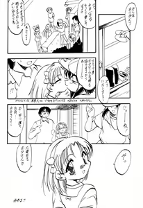 Page 44 of Chit Chat - preview thumbnail