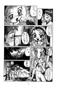 Page 6 of Chit Chat - preview thumbnail
