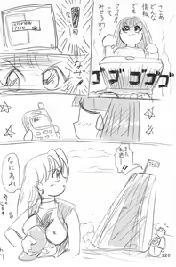 Page 120 of ND-special Volume 1 - preview thumbnail