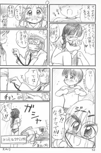 Page 52 of ND-special Volume 1 - preview thumbnail