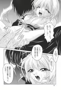 Page 14 of Gokuraku Wonderland - preview thumbnail