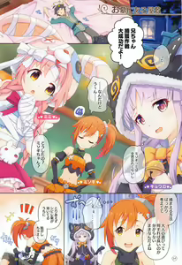 Page 13 of Colorful Connect 4th:Dive - preview thumbnail