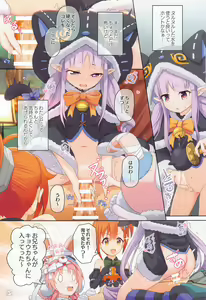 Page 16 of Colorful Connect 4th:Dive - preview thumbnail