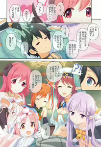 Page 21 of Colorful Connect 4th:Dive - preview thumbnail