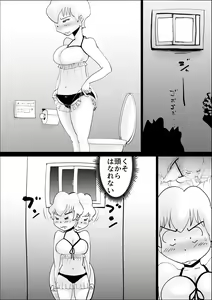 Page 12 of Dotennen Hahaoya to Seiyokushori no Hibi - preview thumbnail