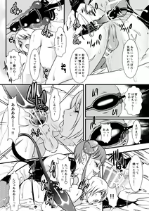 Page 21 of BEHAVIOUR+12 - preview thumbnail