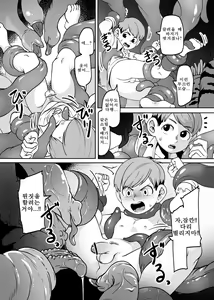 Page 5 of Chilchuck Meshi - preview thumbnail