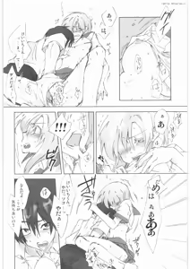 Page 13 of R-18 Series:1 - preview thumbnail