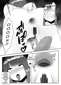 Page 15 of Chuudoku | Insect Poison - preview thumbnail