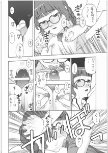 Page 19 of Mao-nee-cha~n - preview thumbnail