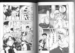 Page 29 of Sadistic - preview thumbnail