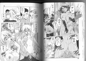 Page 30 of Sadistic - preview thumbnail