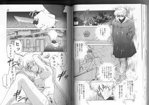 Page 38 of Sadistic - preview thumbnail