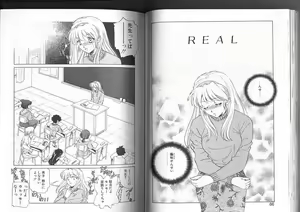 Page 44 of Sadistic - preview thumbnail