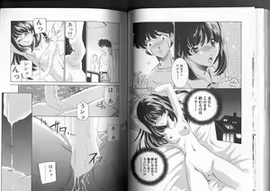 Page 56 of Sadistic - preview thumbnail